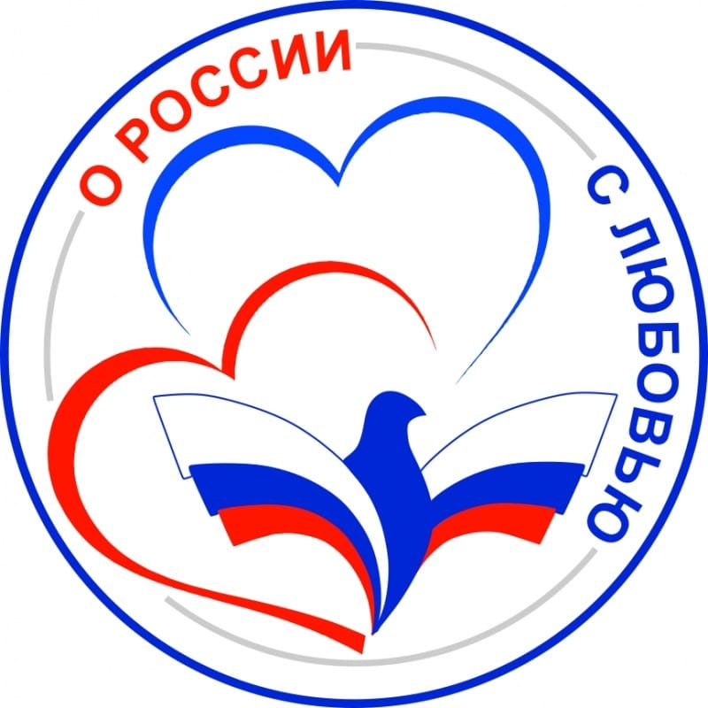 Патриотическое воспитание