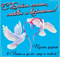 Ромашка объединяет сердца Ромашка объединяет сердца.