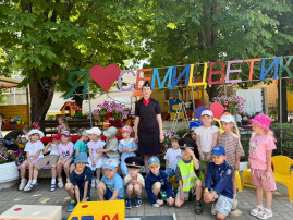 «День с инспектором ГИБДД» «День с инспектором ГИБДД».