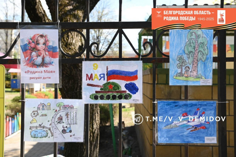 «Моя Родина» рисуют дети «Моя Родина» рисуют дети.