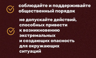 .